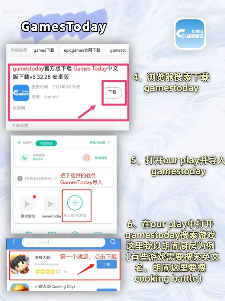 888电子登录入口截图2